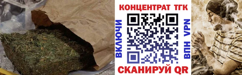 ТГК THC oil  Дивногорск 