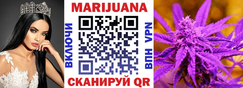 Бошки марихуана OG Kush  KRAKEN вход  Дивногорск  где найти наркотики 