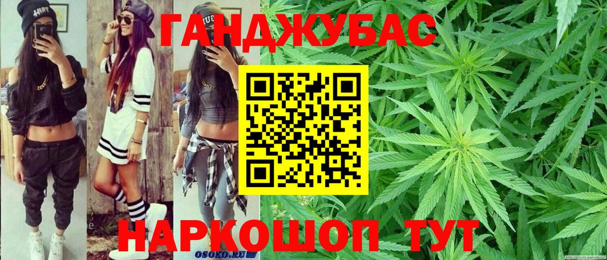 Каннабис сатива  Каннабис AK-47  Канабис тримм  Каннабис VHQ  Вход с VPN  Дивногорск 